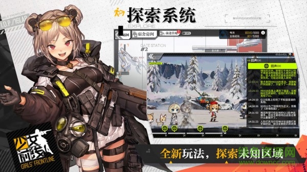 少女戰(zhàn)線官方版 v1.00.32 安卓版 1