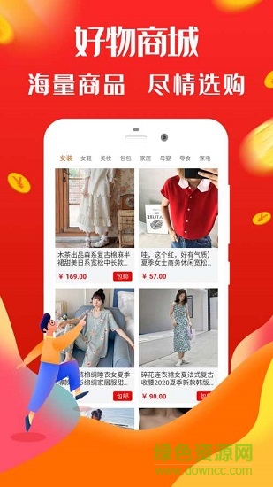 全民生活app下载