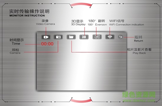 mjx fpv美嘉欣無人機app v13.3.2 安卓版 0