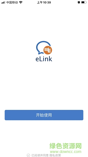 南網(wǎng)eLinkiOS版本0