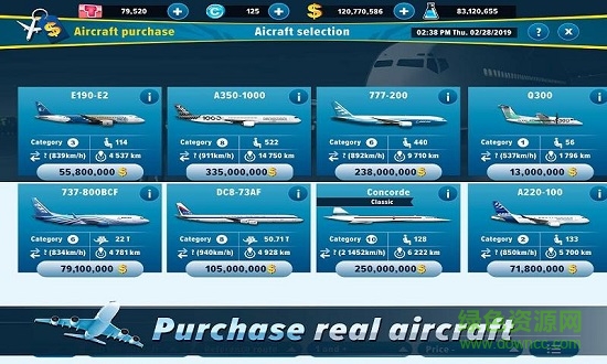 airlines manager tycoon2021 v3.05.7007 安卓版0