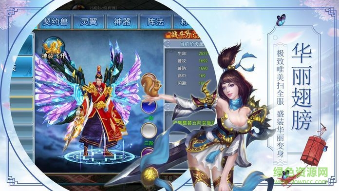 太古封魔手游官方版 v1.3.6 安卓版 0