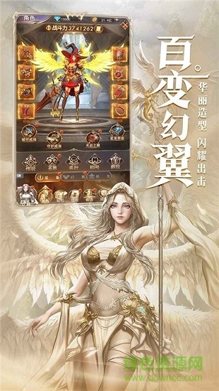 戰(zhàn)姬國度 v2.0.8 安卓版 2