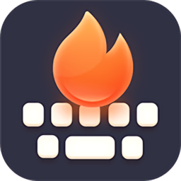 火山輸入法app