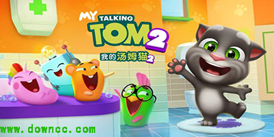 我的汤姆猫2免费版下载-我的汤姆猫2游戏下载-我的汤姆猫2下载安装