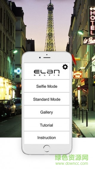 ElanSelfie无人机软件 v96 安卓版2