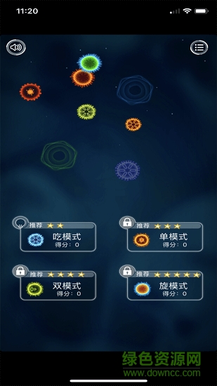细菌大战防腐剂中文版 v1.0 安卓免费版0