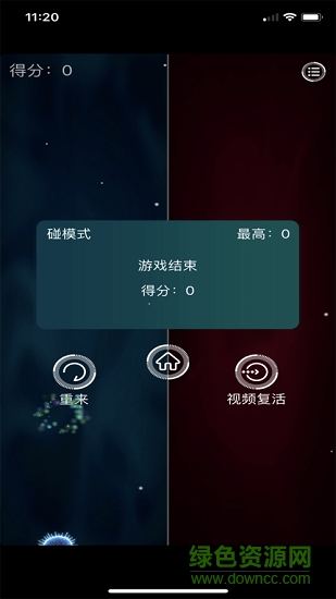 细菌大战防腐剂中文版 v1.0 安卓免费版1