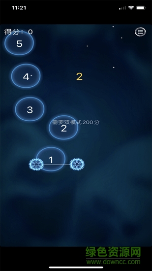 细菌大战防腐剂中文版 v1.0 安卓免费版2