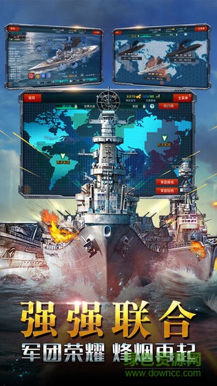 藍(lán)海艦隊(duì) v1.3.1.0 安卓版 0