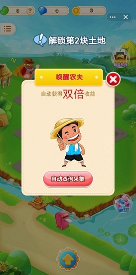 疯狂偷偷乐游戏 v1.0.7.1 安卓版0