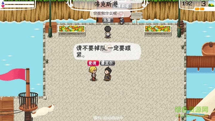 幻想王國物語那魯魯王國手游 v4.2.6 安卓版 0