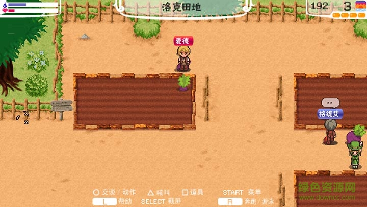 幻想王國物語那魯魯王國手游 v4.2.6 安卓版 1