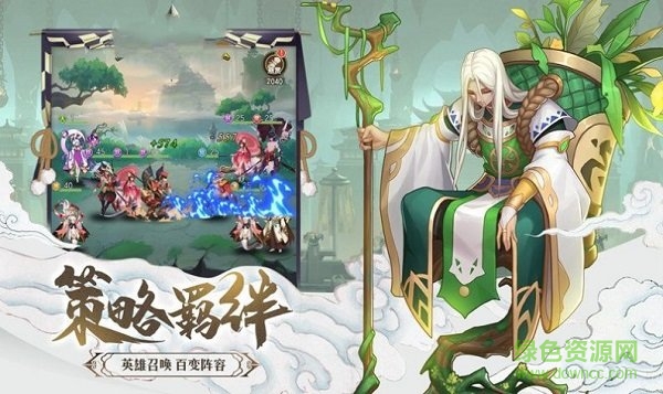 云夢四則曲手游 v1.0.1 安卓版 0