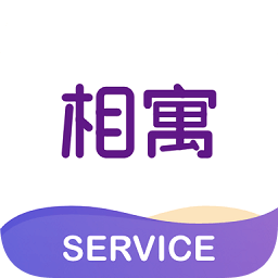 相寓service