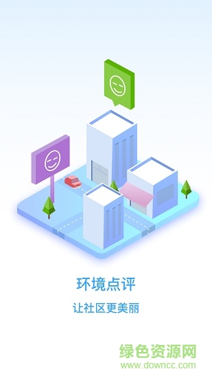 美的云朵社區(qū)app