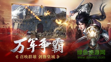 三國(guó)神威魔將手游 v1.030 安卓版 2