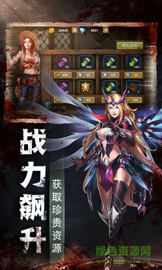 護(hù)城突擊游戲 v1.2.1 最新安卓版 2