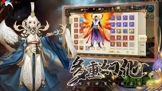 魔尊重樓手游官方版 v1.3.6 安卓版 0