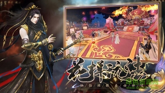 魔尊重樓手游官方版2