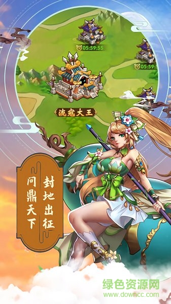 營(yíng)救主公手游 v1.0.0 安卓版 2