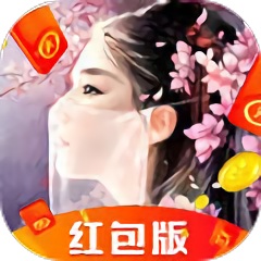 劍來(lái)遮天手游紅包版