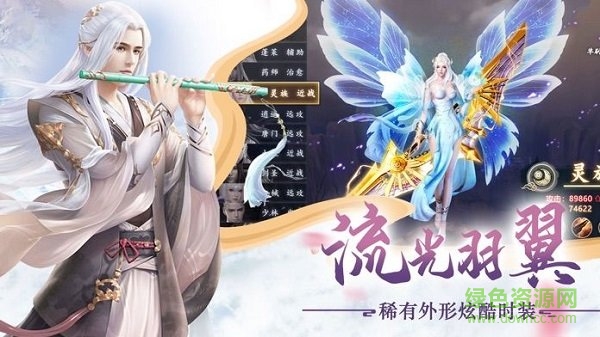 縱劍遮天官方版 v1.0.0 安卓版 2