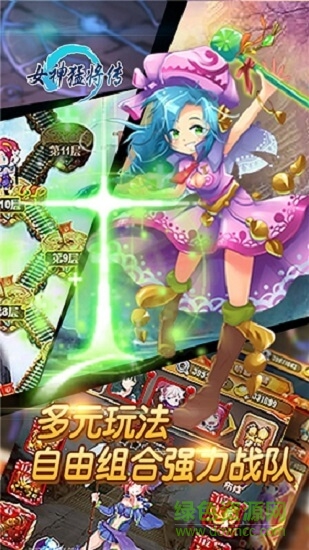 女神猛將傳ol手游 v1.0.0 安卓版 2