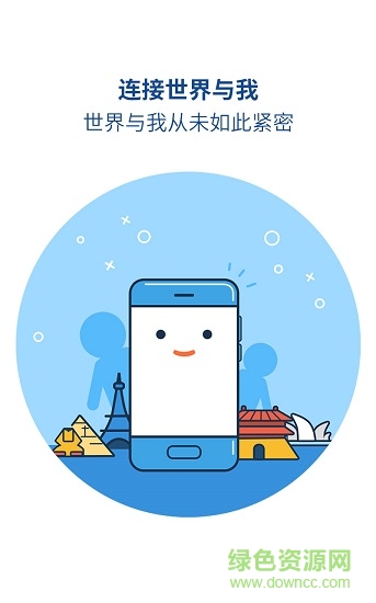 魅族浏览器app安卓版 v10.1.6 官方手机版3