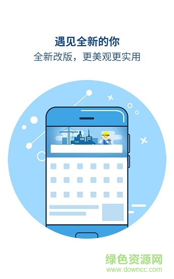 魅族浏览器app安卓版 v10.1.6 官方手机版1