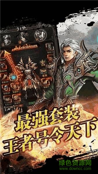 決戰(zhàn)無限刀手游 v1.0 安卓版 0