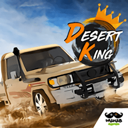 沙漠之王塔塔斯手游(Desert King)