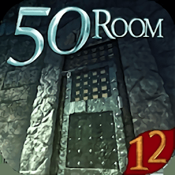 密室逃脱挑战100个房间12游戏
