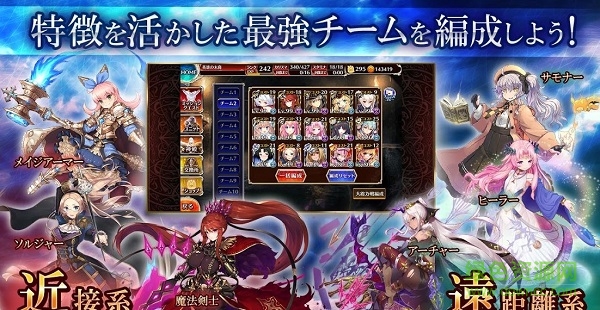 千年戰(zhàn)爭Aigis中文版(千年戦爭アイギスA) v1.5.5 安卓最新版 2