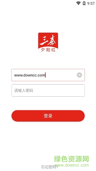 三秦夕阳红app老干部版 v1.4.1 安卓版0