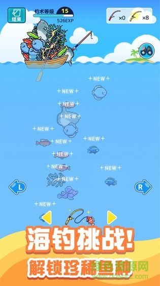 小小水族館單機手機版(ミニチュア水族館) v1.4.0 安卓版 1