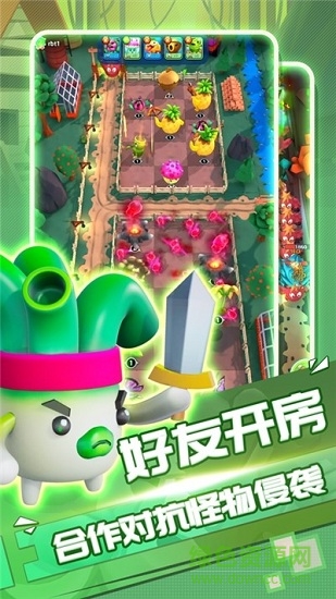 植物王國戰(zhàn)爭官方版 v1.0 安卓版 2