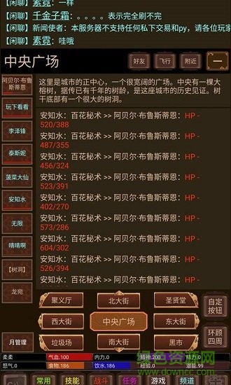 悅韻江湖mud手游 v1.0 安卓版 0