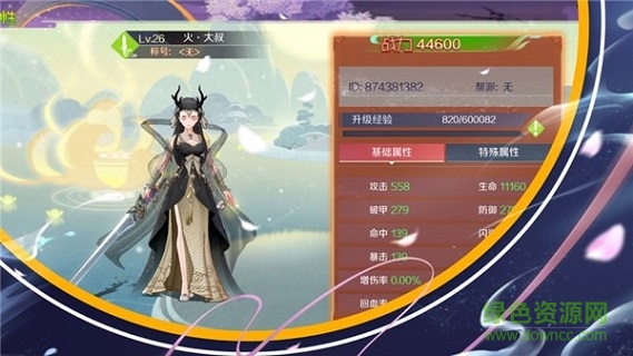 荒古山海传手游福利版 v1.4.9 安卓版2