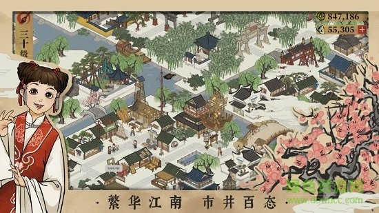 江南百景圖1.7.1新版本1