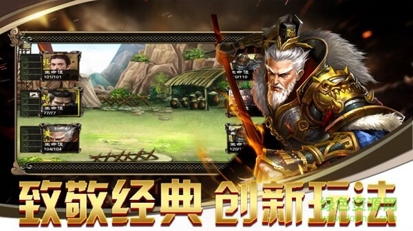 軍師何在 v1.0 安卓版 0