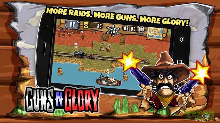 槍炮與榮耀中文版(Guns) v1.6.1 安卓版 3