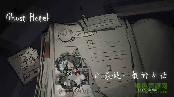 ghost hotel手游 v1.0 安卓版 3