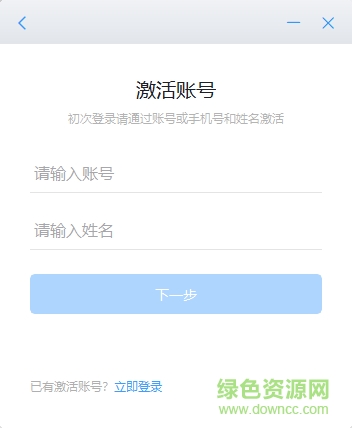 浙政钉客户端2.0 v2.10.0 官方最新版 2