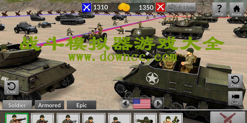 战斗模拟器手机版-二战战斗模拟器下载中文版-战斗模拟器游戏大全
