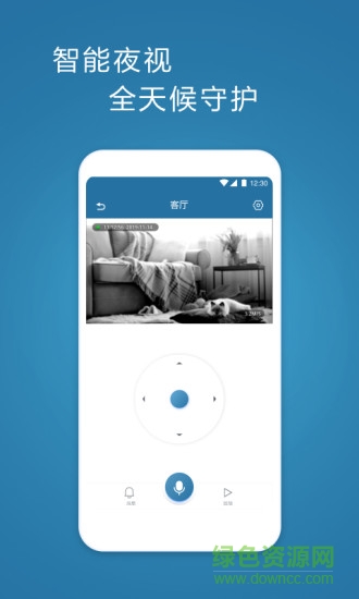 飞利浦网络摄像机app v1.2.7 安卓版0