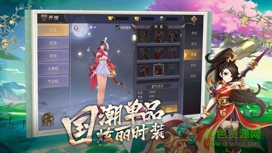 掌門是咸魚(yú)游戲 v1.0 官方安卓版 0