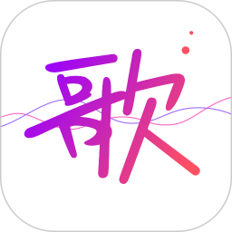 天籁k歌音频版app