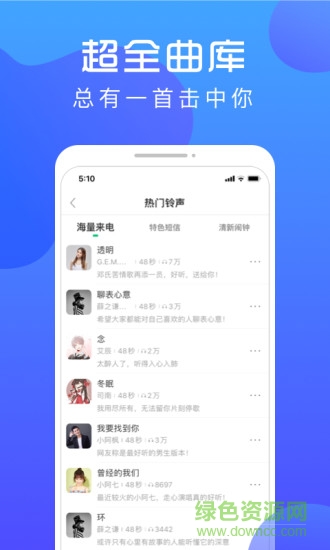 炫壁纸 v2.0.0 安卓版2