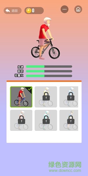 全民自行车游戏手机版 v1.0.1 安卓版3